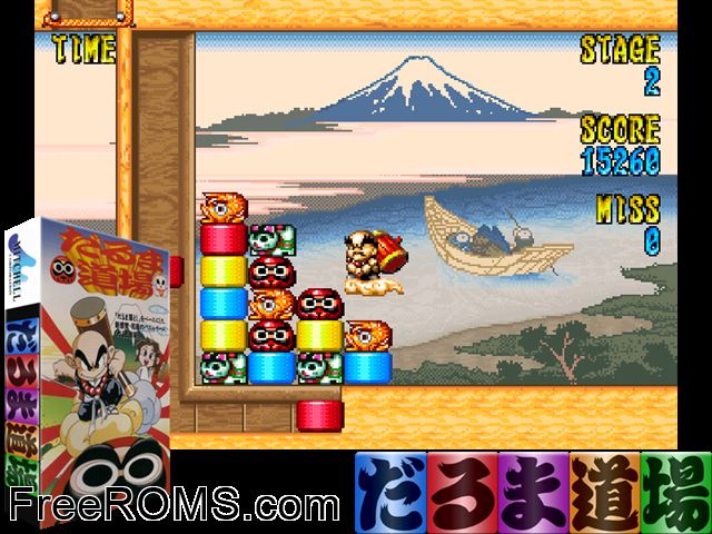 Dharma Doujou MAME game showing 3D box cover and gameplay screenshot