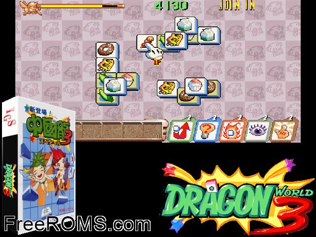 Dragon World 3 MAME game showing 3D box cover and gameplay screenshot