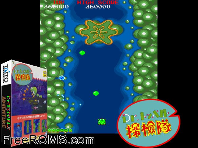 Dr. Toppel's Tankentai (Japan) MAME game showing 3D box cover and gameplay screenshot