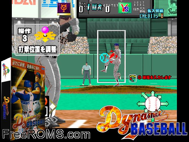 Dynamite Baseball '97 MAME game showing 3D box cover and gameplay screenshot