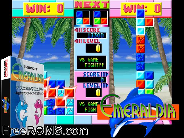 Emeraldia (Japan Version B) MAME game showing 3D box cover and gameplay screenshot