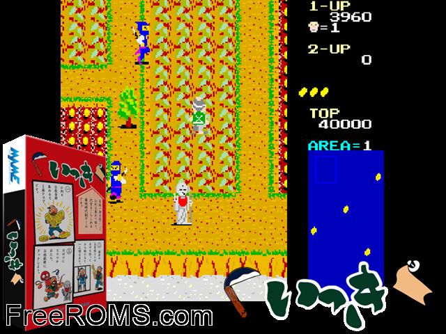 Farmers Rebellion MAME game showing 3D box cover and gameplay screenshot