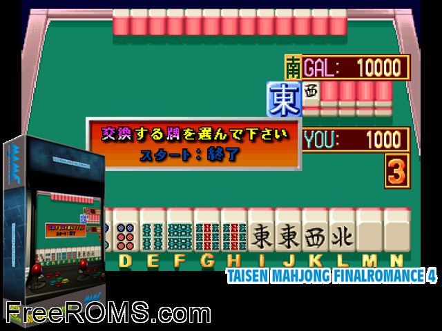 Taisen Mahjong FinalRomance 4 (Japan) MAME game showing 3D box cover and gameplay screenshot