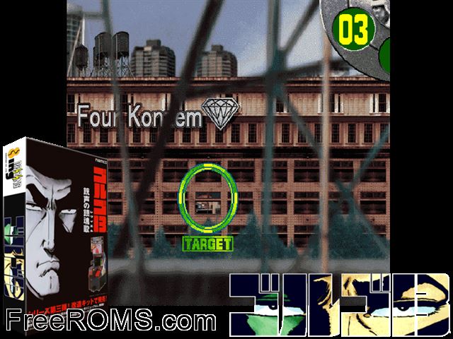 Golgo 13 Kiseki no Dandou (GLS1/VER.A) MAME game showing 3D box cover and gameplay screenshot