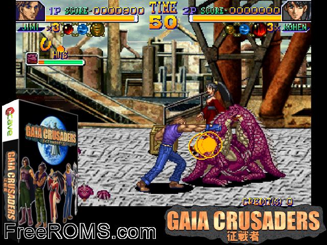 Gaia Crusaders MAME game showing 3D box cover and gameplay screenshot