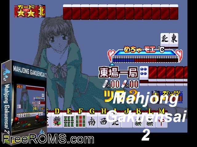 Mahjong Gakuensai 2 (Japan) MAME game showing 3D box cover and gameplay screenshot