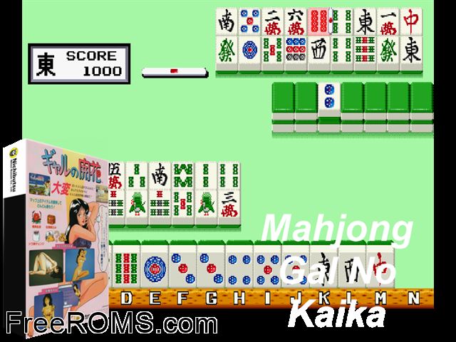Mahjong Gal no Kaika (Japan) MAME game showing 3D box cover and gameplay screenshot