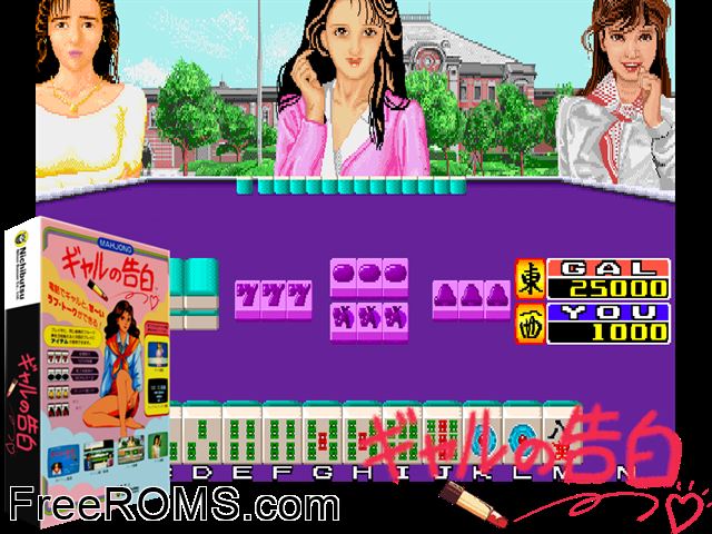 Mahjong Gal no Kokuhaku (Japan) MAME game showing 3D box cover and gameplay screenshot