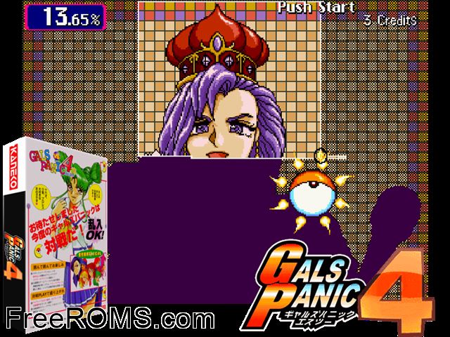 Gals Panic 4 (Japan) MAME game showing 3D box cover and gameplay screenshot