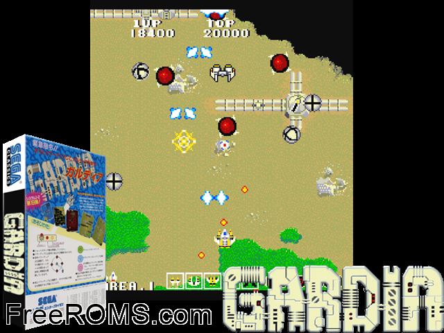 Gardia MAME game showing 3D box cover and gameplay screenshot