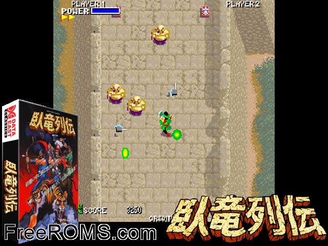 Garyo Retsuden (Japan) MAME game showing 3D box cover and gameplay screenshot