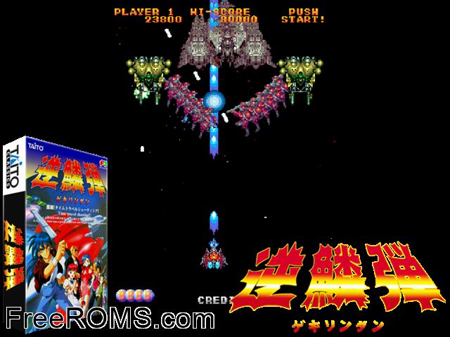 Gekirindan (Ver 2.3J 1995/09/21) MAME game showing 3D box cover and gameplay screenshot