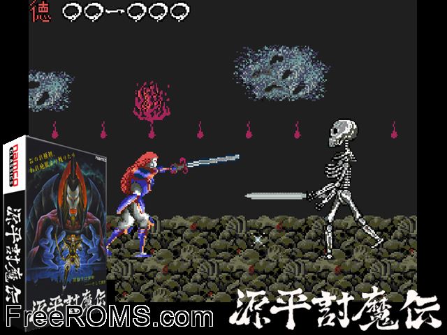 Genpei ToumaDen MAME game showing 3D box cover and gameplay screenshot