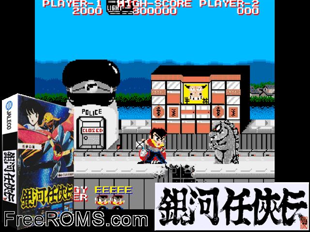 Ginga NinkyouDen (set 1) MAME game showing 3D box cover and gameplay screenshot