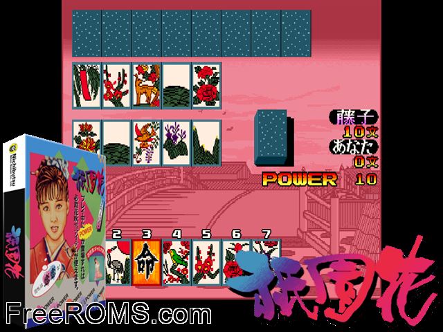 Gionbana (Japan 890120) MAME game showing 3D box cover and gameplay screenshot