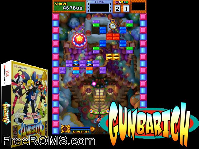 Gunbarich MAME game showing 3D box cover and gameplay screenshot