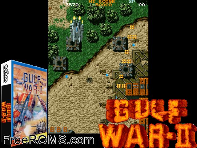 Gulf War II MAME game showing 3D box cover and gameplay screenshot