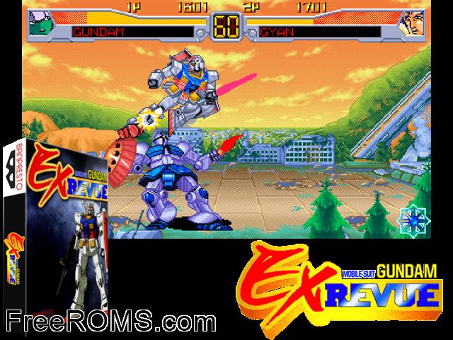 Mobile Suit Gundam EX Revue MAME game showing 3D box cover and gameplay screenshot