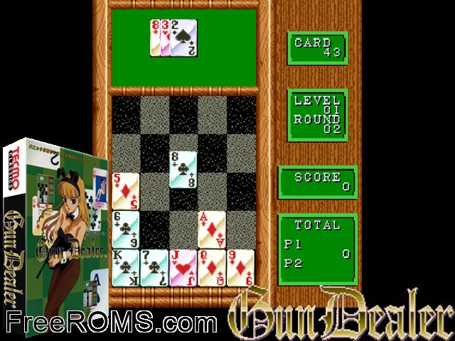 Gun Dealer (set 1) MAME game showing 3D box cover and gameplay screenshot