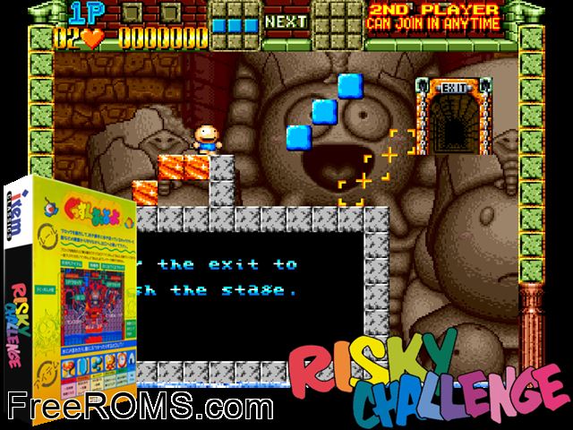 Gussun Oyoyo (Japan) MAME game showing 3D box cover and gameplay screenshot