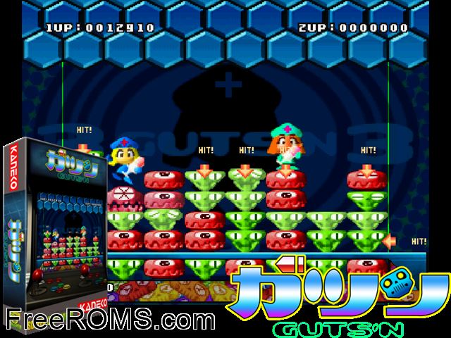 Guts'n (Japan) MAME game showing 3D box cover and gameplay screenshot