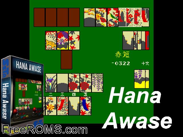 Hana Awase (Flower Matching) MAME game showing 3D box cover and gameplay screenshot