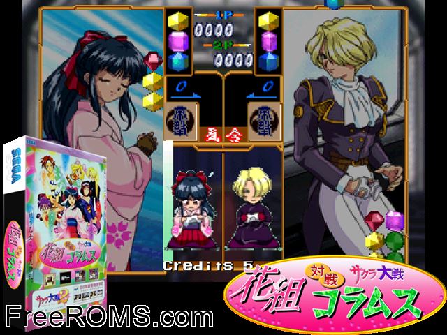 Hanagumi Taisen Columns - Sakura Wars (J 971007 V1.010) MAME game showing 3D box cover and gameplay screenshot