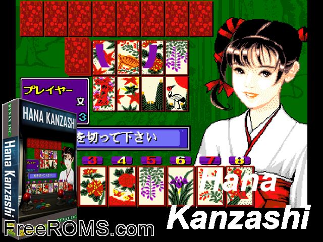 Hana Kanzashi (Japan) MAME game showing 3D box cover and gameplay screenshot