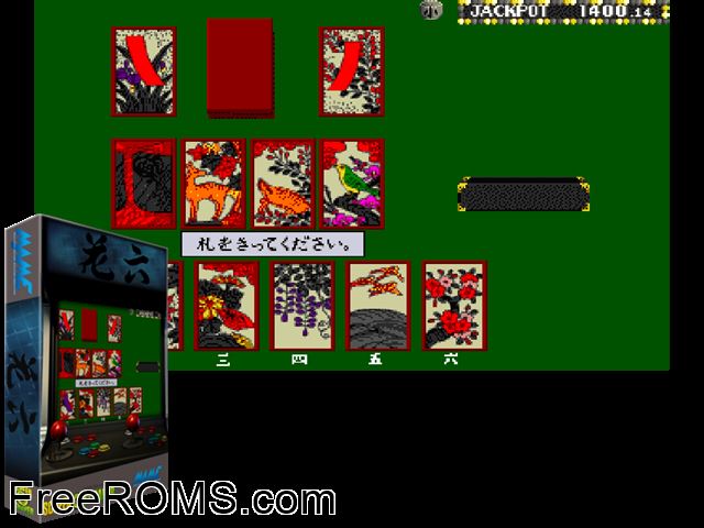 Hanaroku MAME game showing 3D box cover and gameplay screenshot