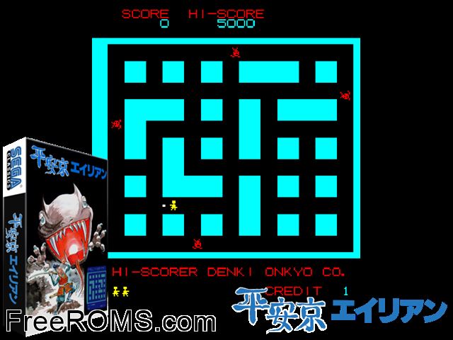 Heiankyo Alien MAME game showing 3D box cover and gameplay screenshot