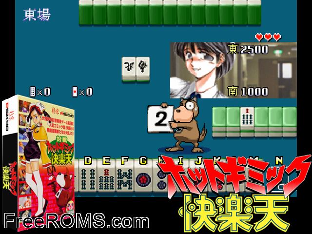 Taisen Hot Gimmick Kairakuten (Japan) MAME game showing 3D box cover and gameplay screenshot