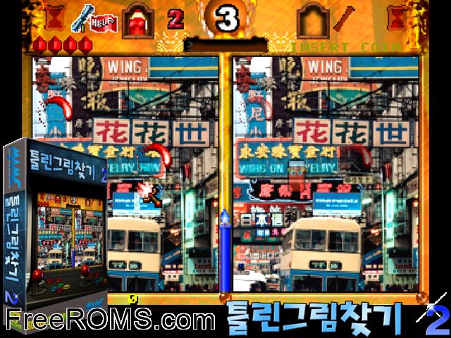Hidden Catch 2 (pcb ver 3.03) MAME game showing 3D box cover and gameplay screenshot