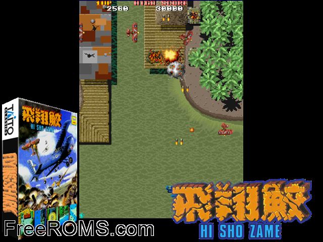 Hishou Zame (Japan) MAME game showing 3D box cover and gameplay screenshot