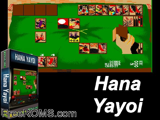Hana Fubuki [BET] (Japan) MAME game showing 3D box cover and gameplay screenshot