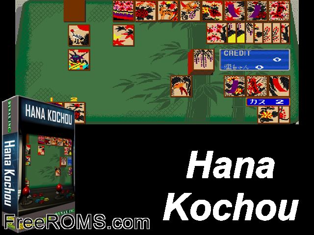 Hana Kochou [BET] (Japan) MAME game showing 3D box cover and gameplay screenshot