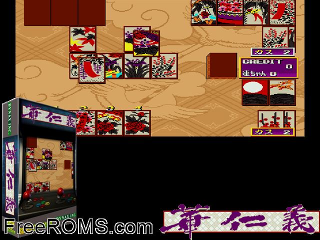 Hana Oriduru (Japan) MAME game showing 3D box cover and gameplay screenshot