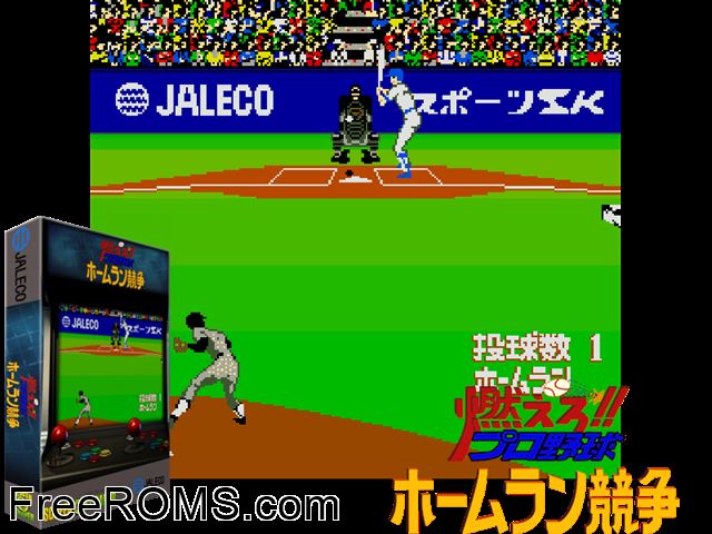Moero Pro Yakyuu Homerun MAME game showing 3D box cover and gameplay screenshot
