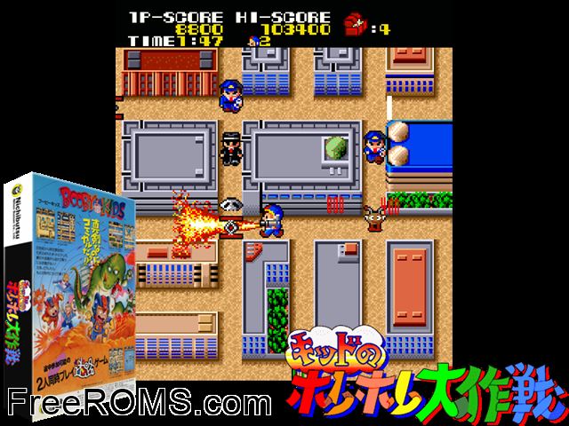 Kid no Hore Hore Daisakusen (bootleg) MAME game showing 3D box cover and gameplay screenshot