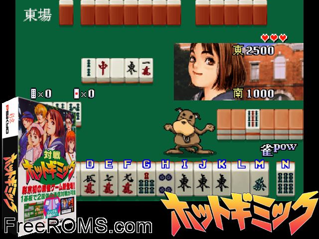 Taisen Hot Gimmick (Japan) MAME game showing 3D box cover and gameplay screenshot
