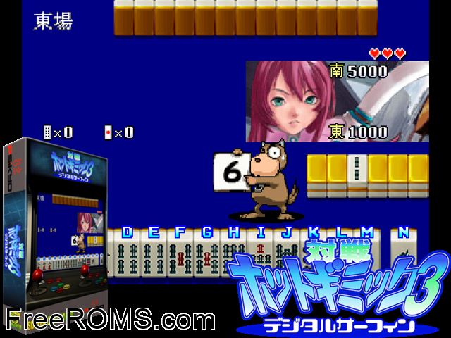 Taisen Hot Gimmick 3 Digital Surfing (Japan) MAME game showing 3D box cover and gameplay screenshot