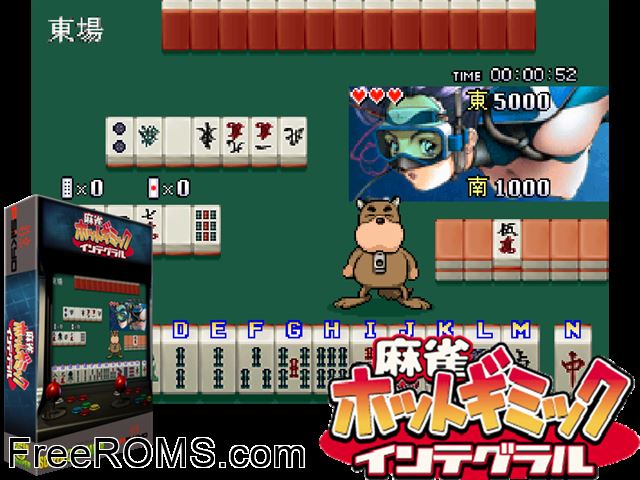 Taisen Hot Gimmick Integral (Japan) MAME game showing 3D box cover and gameplay screenshot
