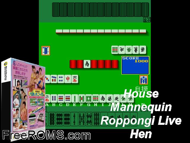 House Mannequin Roppongi Live hen (Japan 870418) MAME game showing 3D box cover and gameplay screenshot