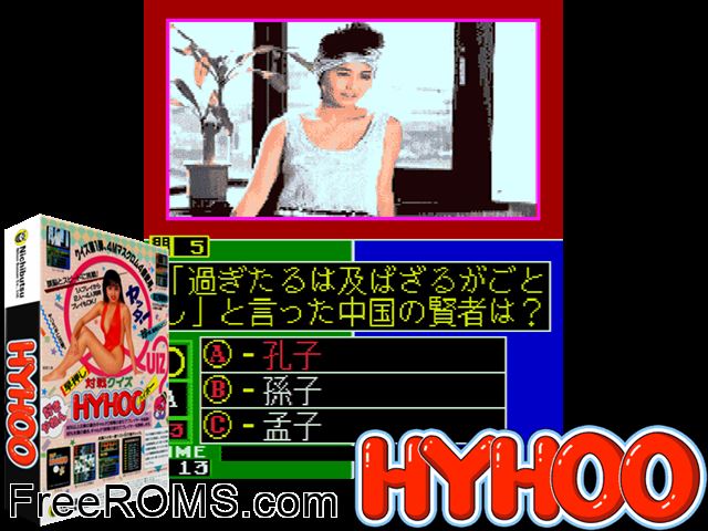 Taisen Quiz HYHOO (Japan) MAME game showing 3D box cover and gameplay screenshot