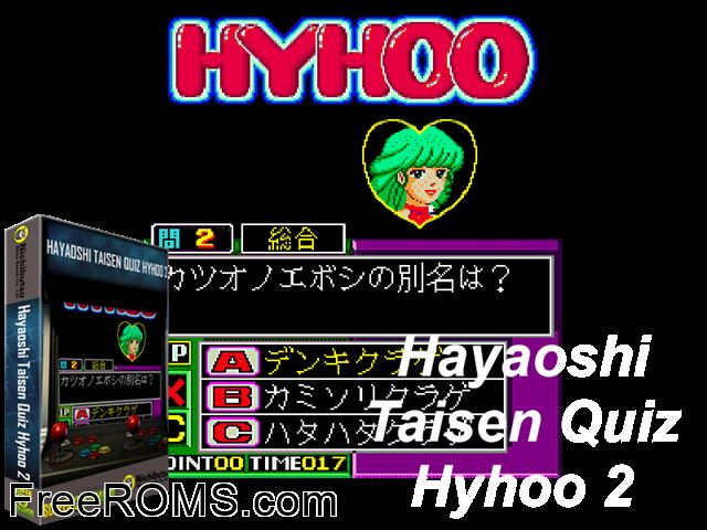 Taisen Quiz HYHOO 2 (Japan) MAME game showing 3D box cover and gameplay screenshot