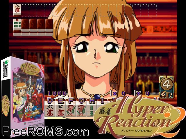 Mahjong Hyper Reaction 2 (Japan) MAME game showing 3D box cover and gameplay screenshot