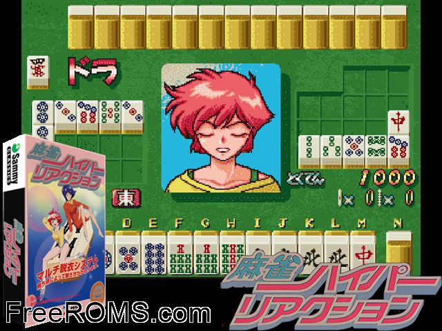 Mahjong Hyper Reaction (Japan) MAME game showing 3D box cover and gameplay screenshot