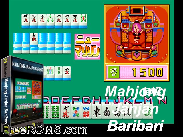 Mahjong Janjan Baribari (Japan) MAME game showing 3D box cover and gameplay screenshot