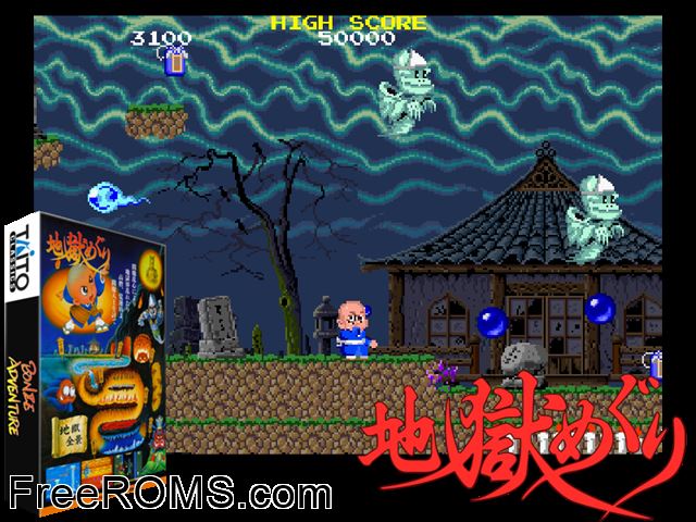 Jigoku Meguri (Japan) MAME game showing 3D box cover and gameplay screenshot