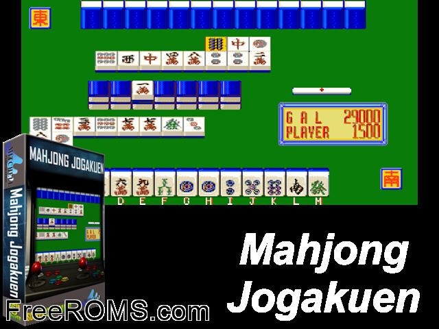 Mahjong Jogakuen (Japan) MAME game showing 3D box cover and gameplay screenshot