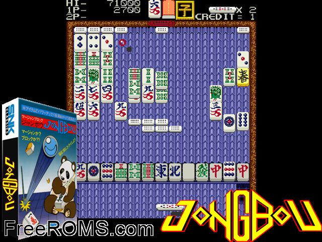 Mahjong Block Jongbou (Japan) MAME game showing 3D box cover and gameplay screenshot
